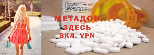 MDMA Premium VHQ Аркадак