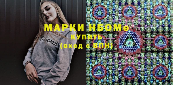 MDMA Premium VHQ Аркадак